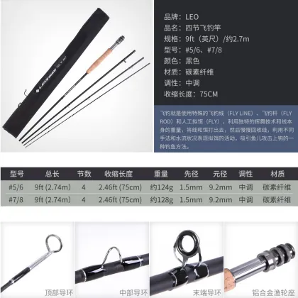 Wholesale 2.7m Carbon Rod Fly Fishing Rod Set 5/6 7/8