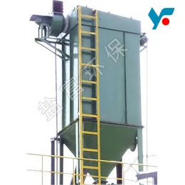 DMC Series Pulse Single Bag Dust Collector