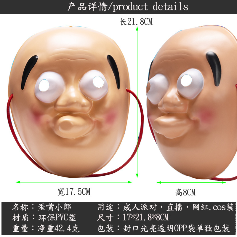 Bald Man Crooked Mouth Comedy Mask