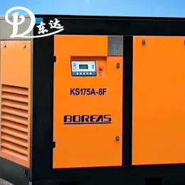 175A-8F Screw air compressor