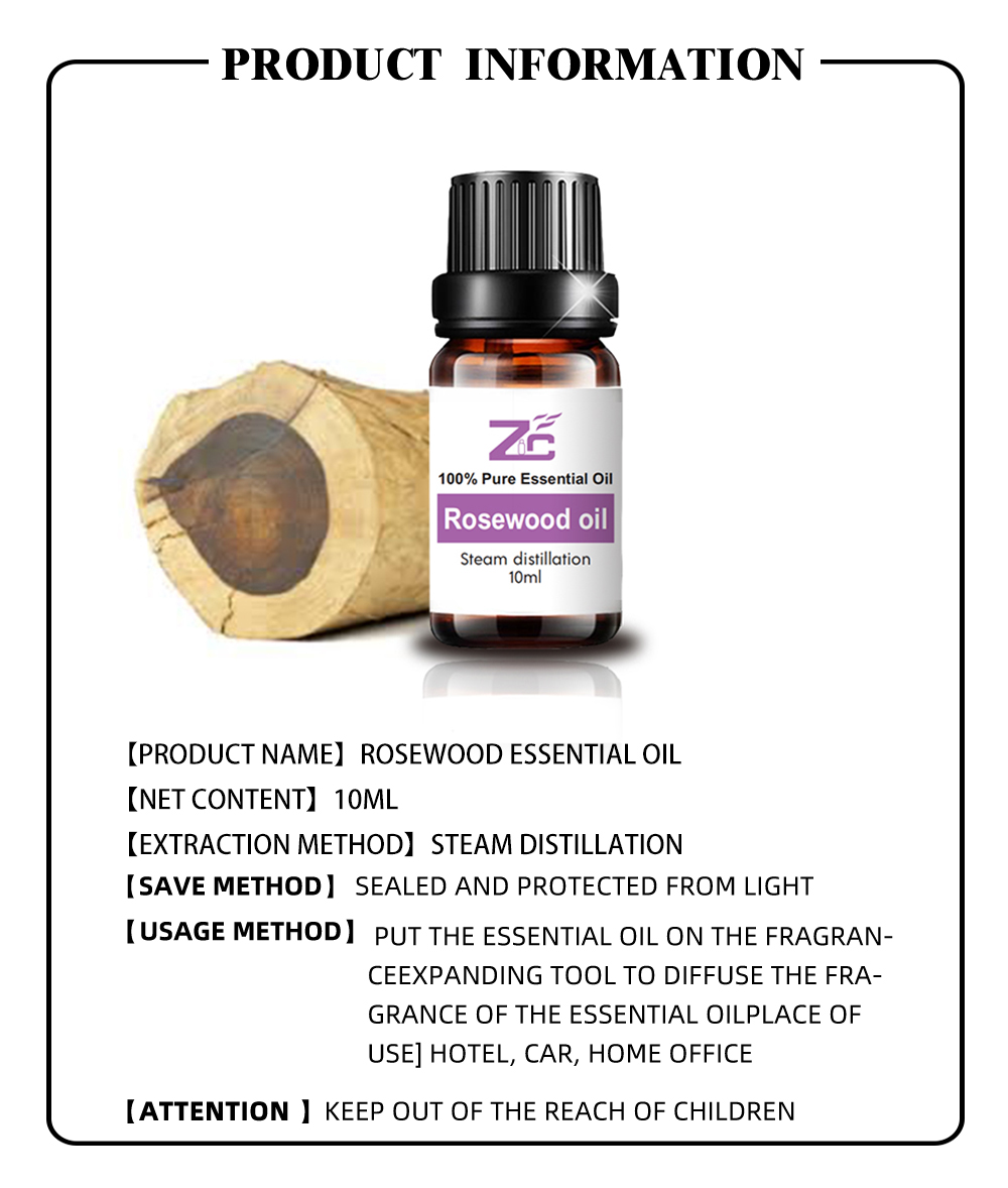 Natural vitamin e rosewood essential oil