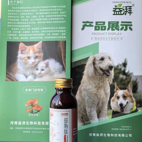 Suplemento de equilibrio de lípidos para mascotas