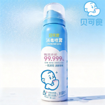 Spray de esterilização Beikeshi 80ml 300m Desinfetante