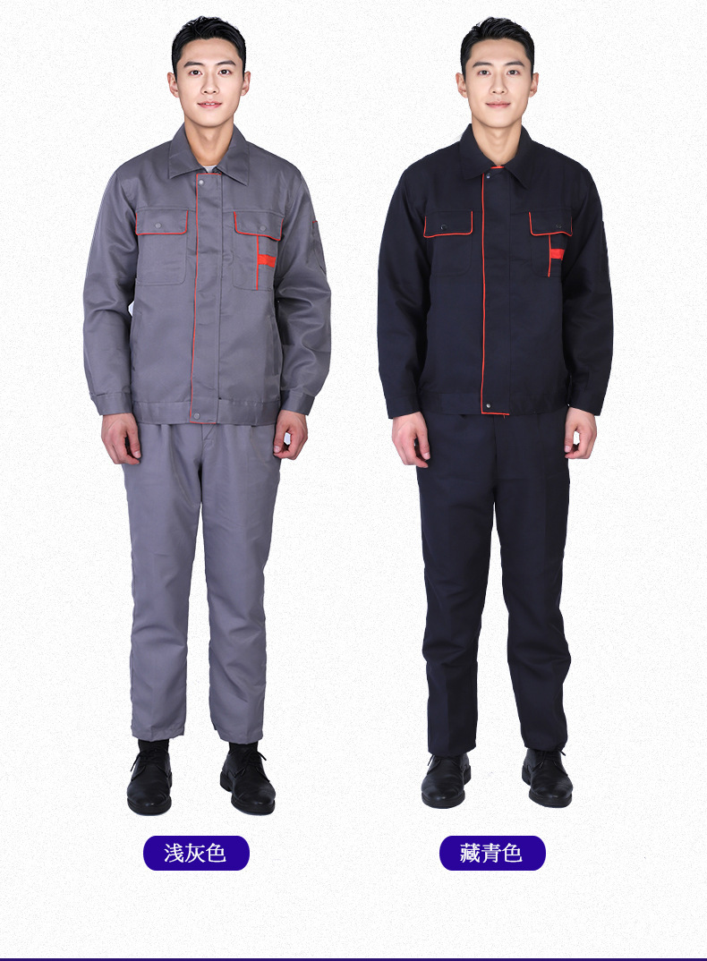 Work suit