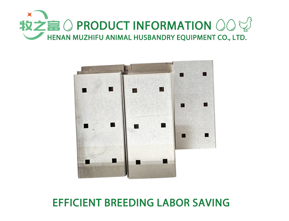 Cage Frame Connecting Plate X
