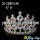 Mini AB Cheap Large Stone Pageant Crown