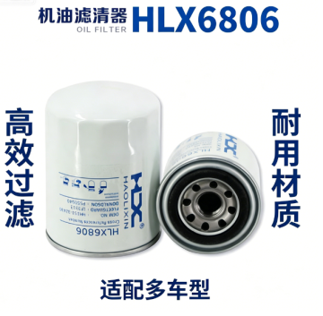Durable Engine Oil Filter for High-Performance Engines