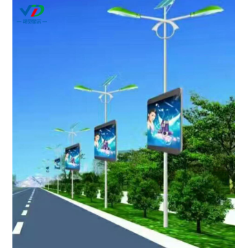 PH3 LED smart lamppost display