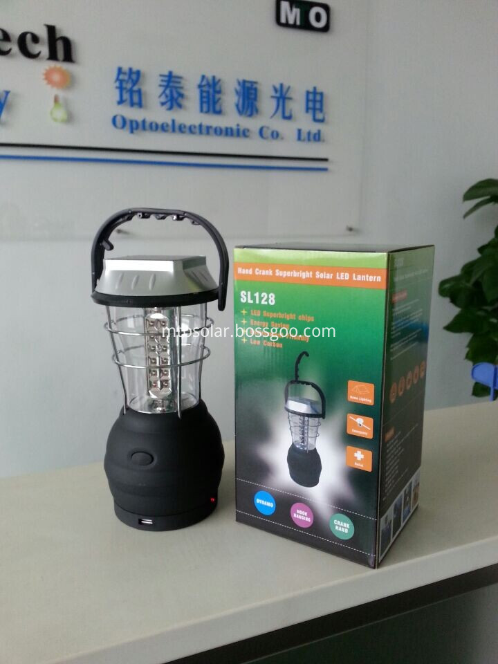 package of solar lantern