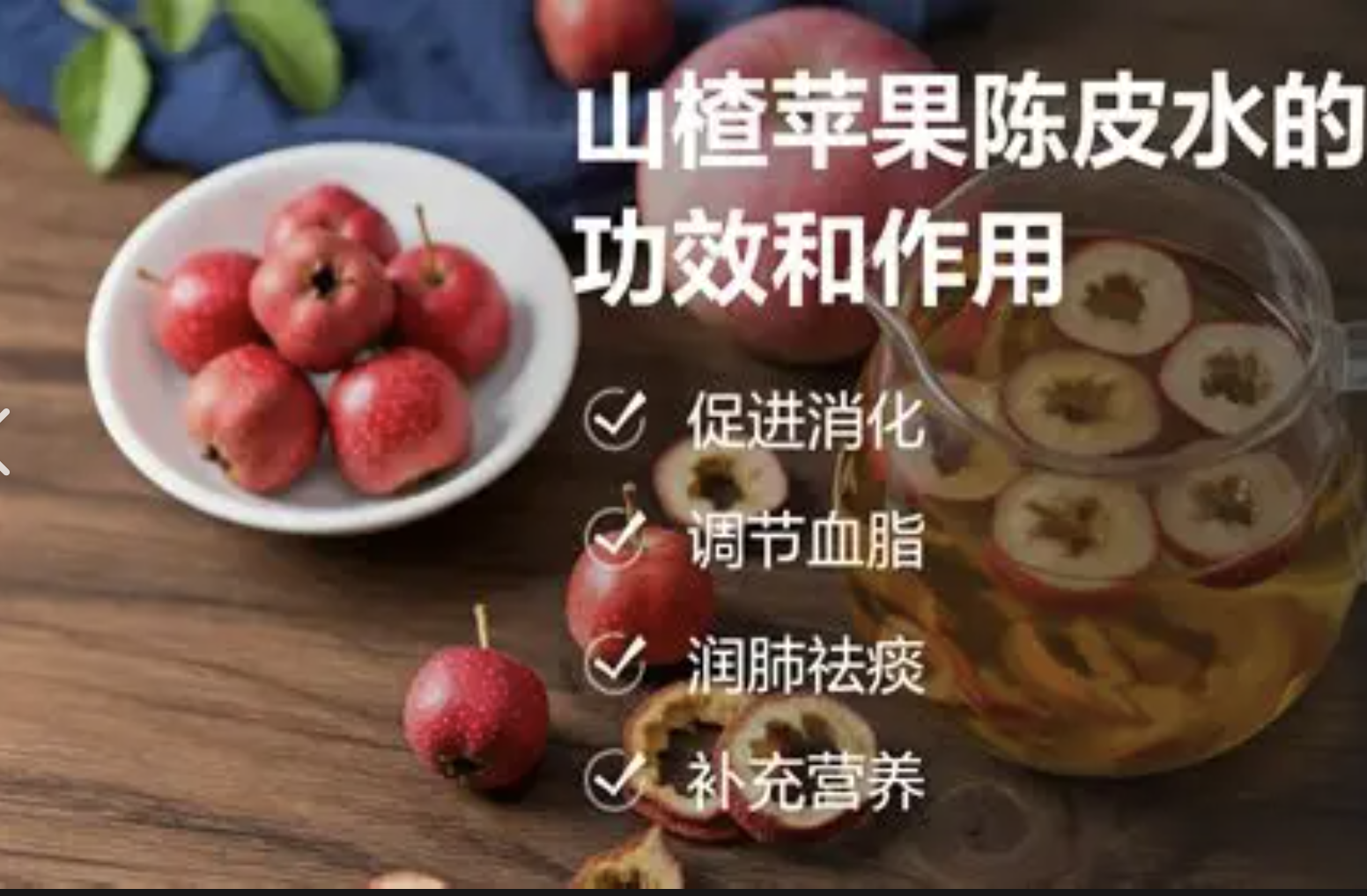 Hawthorn Extract Manufacturer