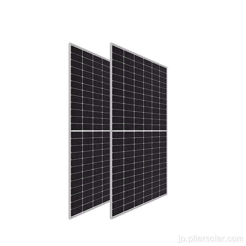 Trina High Energy Bifacial Solar Panel 665W