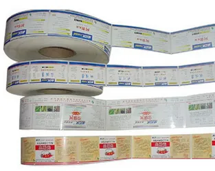 barcode labels,Jewelry adhesive label, private label,consumer electronic