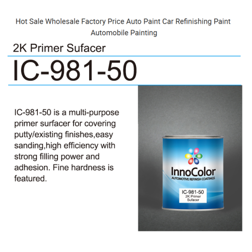 Горячая распродажа 2K Muti-Purpose Primer Sufacer автомобильная краска