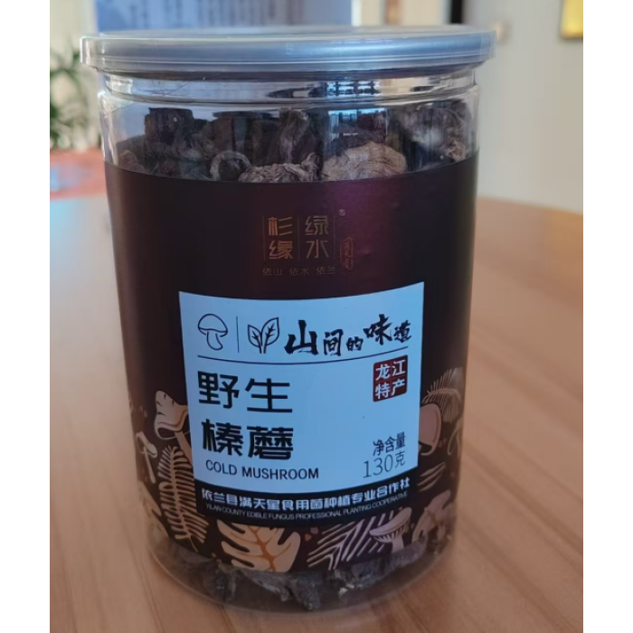 Delicioso cogumelo de avelã seco