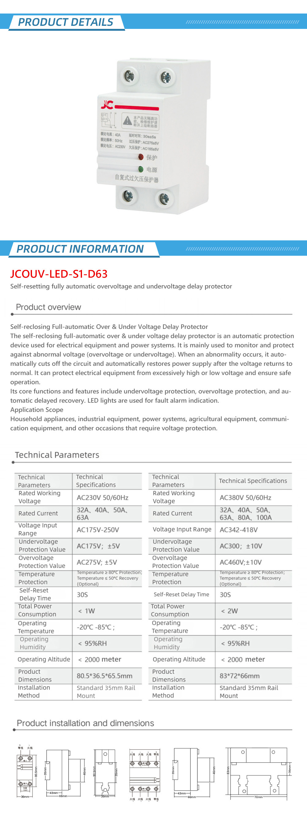 JCOUV-LED-S1-D63 1-5-X