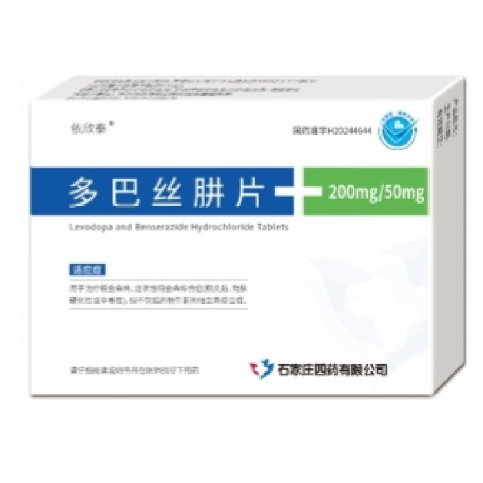 أقراص ليفودوبا وبنسيرازيد هيدروكلوريد