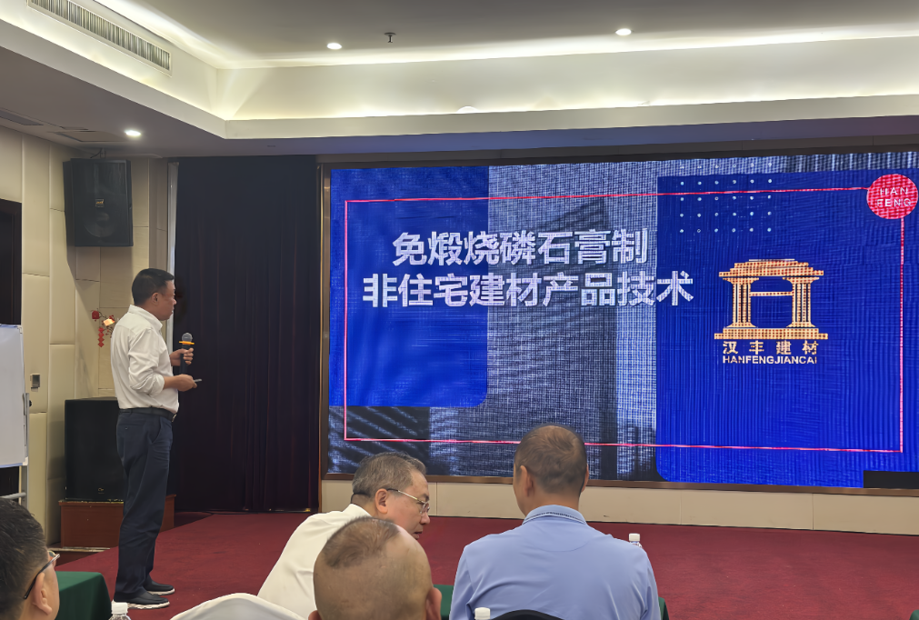 Zunyi_Hanfeng_4