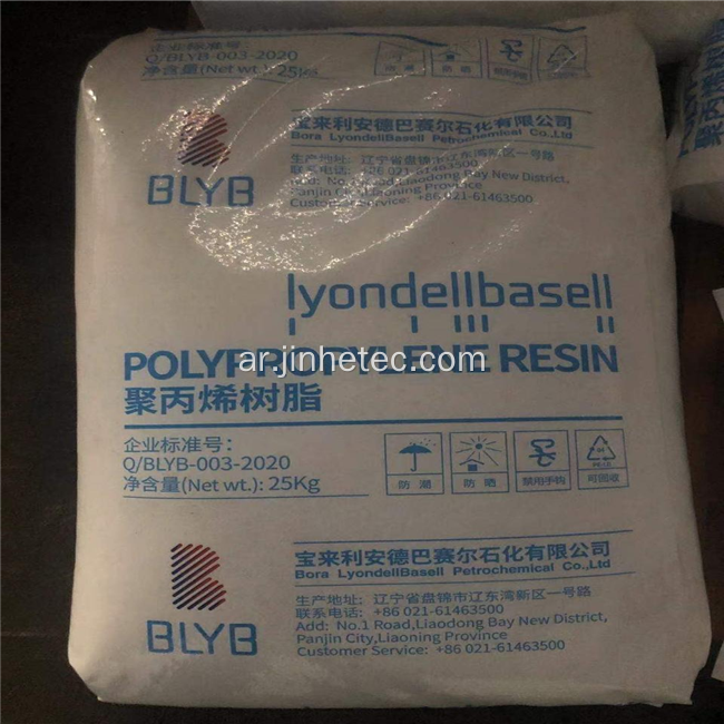 Sinopec polypropylene polymer pp grade