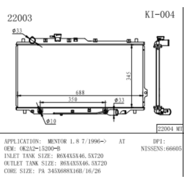 KIAメンターのラジエーター1.8 OEM番号ok2a2-15200-b