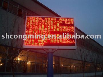 Moving Message LED Display