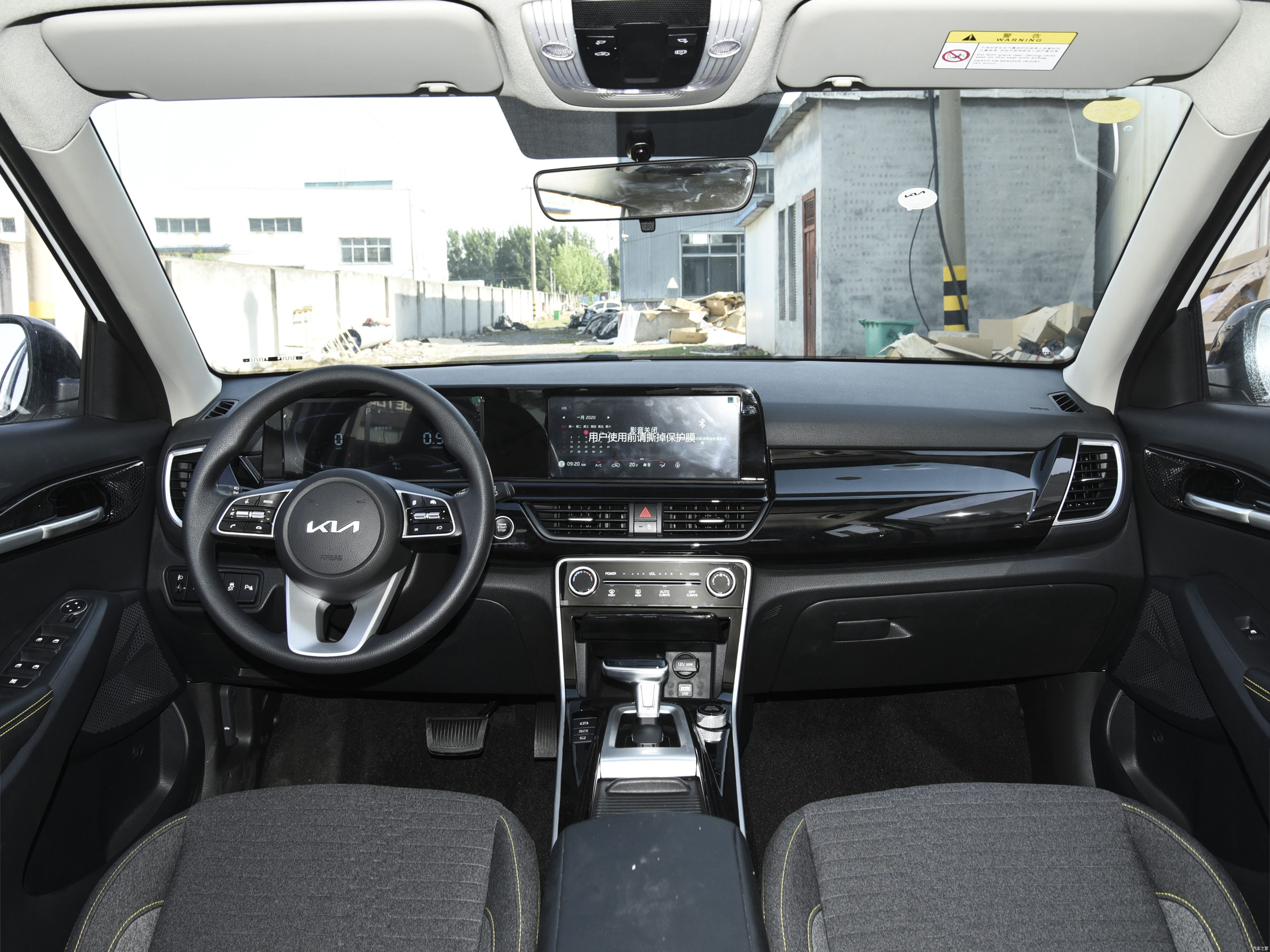 2023 Kia Seltos 1.5L Brand New Car