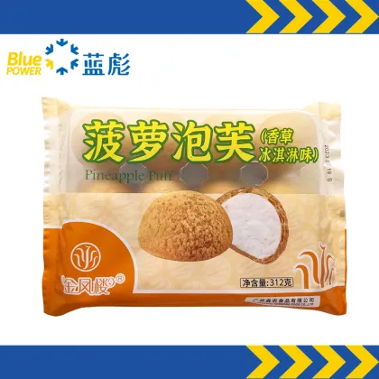 Tasty Tea Snack: Crispy Icecream Puff - Fully Baked Pastry for Cafe