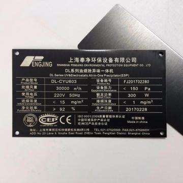 Fiber Laser Marking Machines for Custom Metal Name Plates and Name Tags