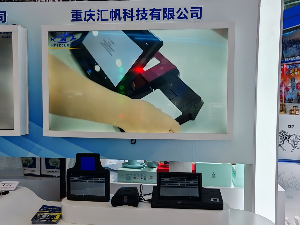 HF Security shines at the 20th CISMEF, and the multifunctional biometric terminal becomes the focus of the exhibition!