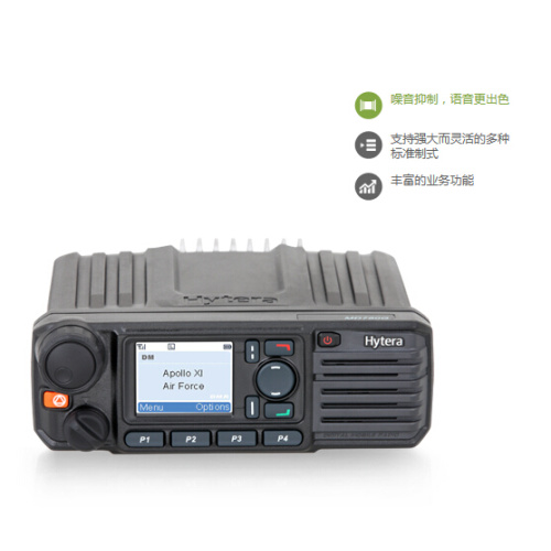 Radio mobile Hytera MD780