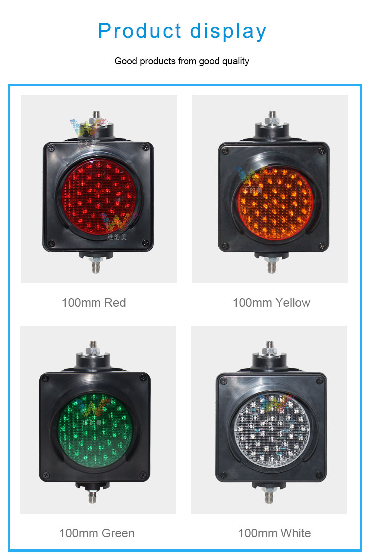 decoration-traffic-signal-light_07 decoration-traffic-signal-light_07