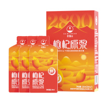 %100 Saf Ham Goji Suyu 30ml Poşet