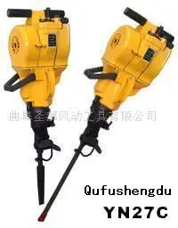 rock drill buyer