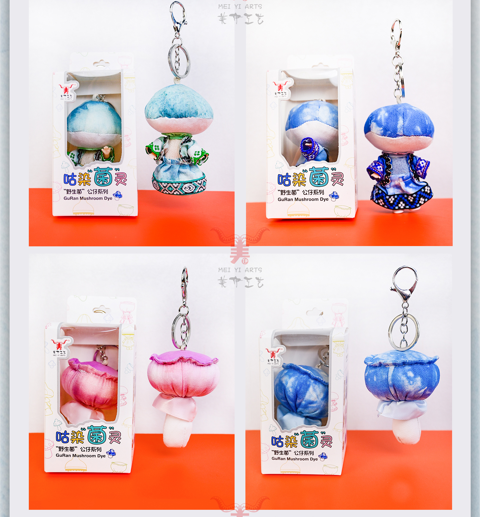 Pendant