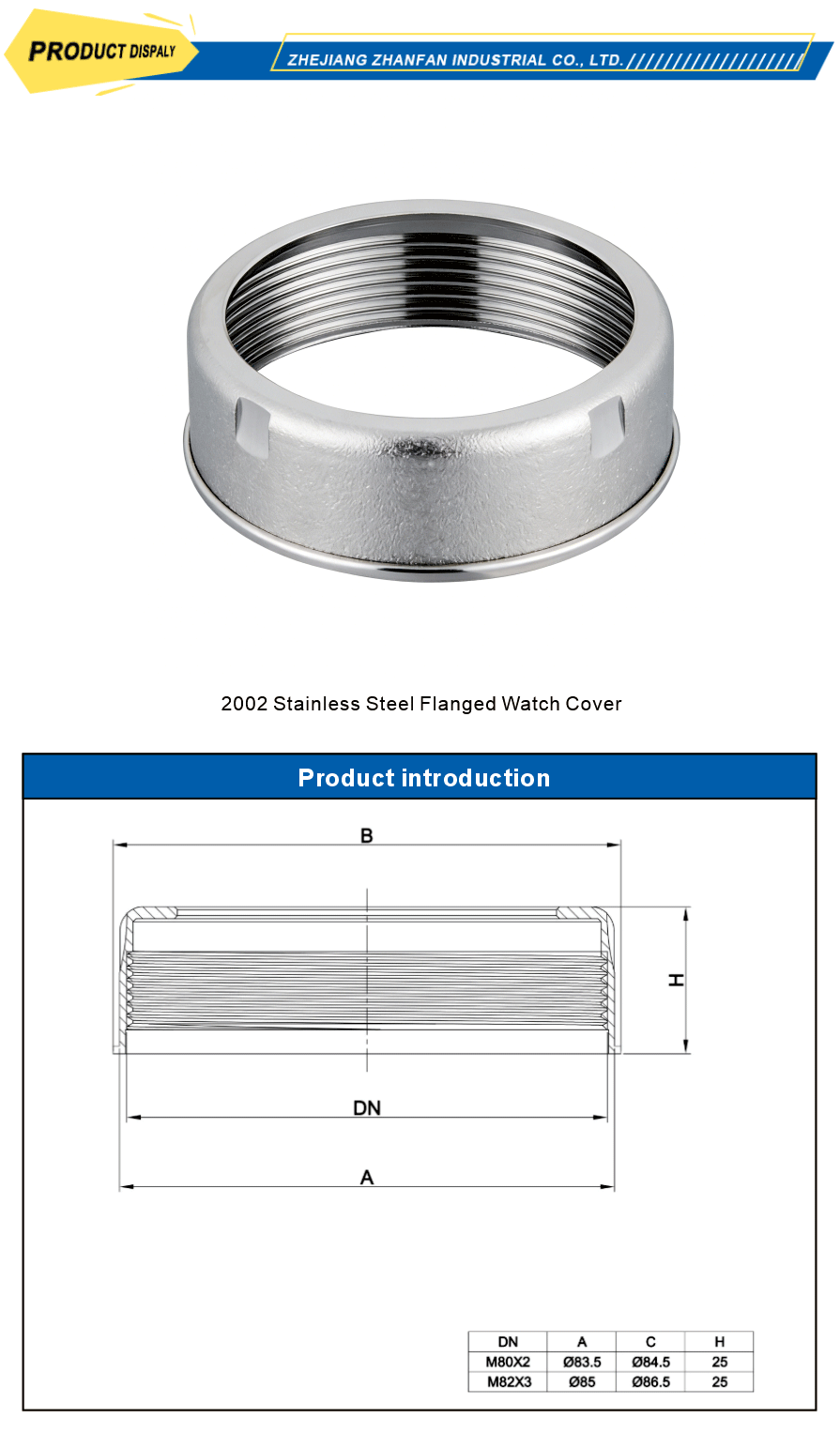 Flanged stainless steel water meter cover