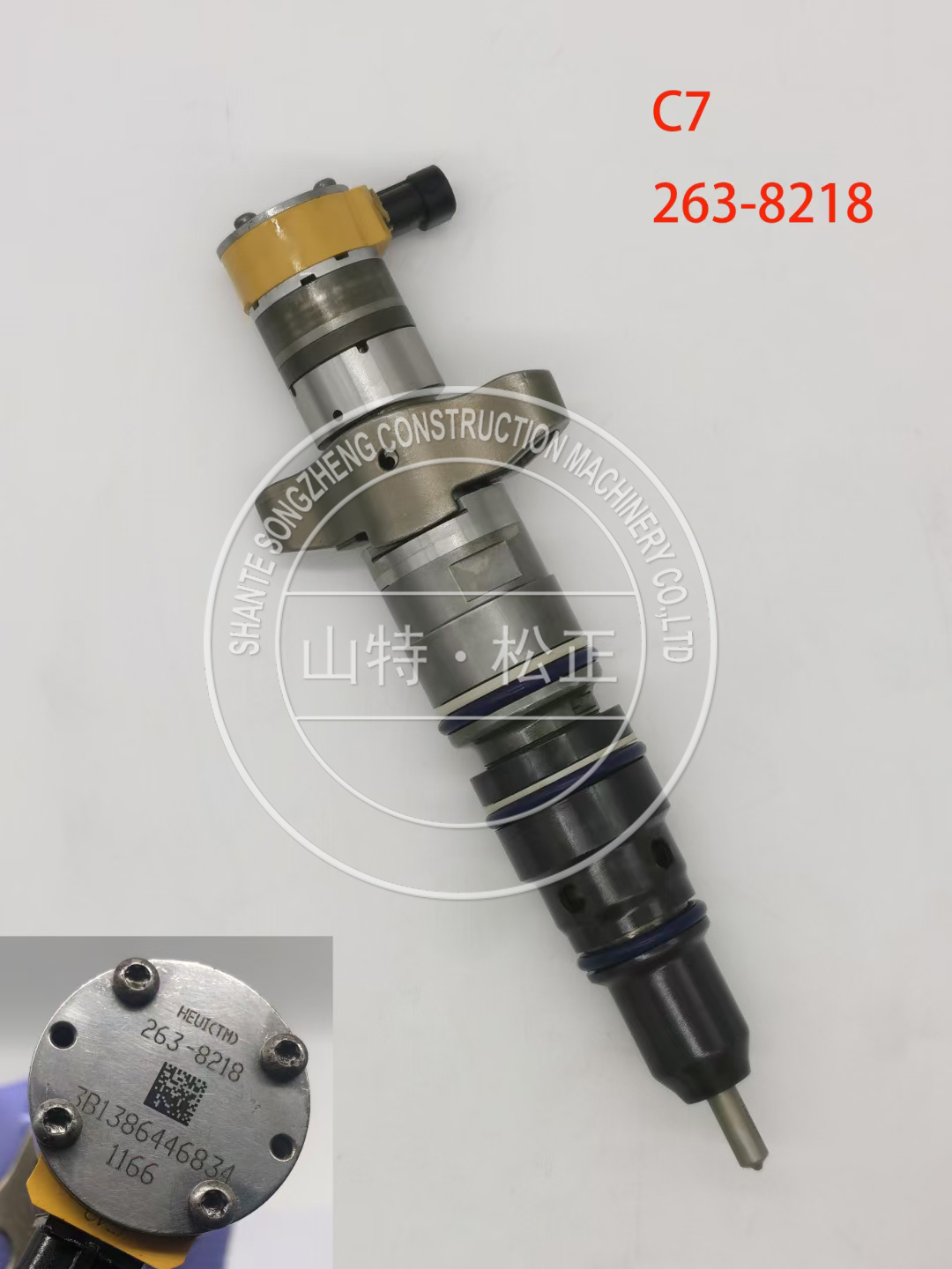 injector VOE 20440409