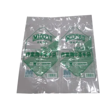 Clear Custom Printed Moisture Proof Three Side Seal Bags for mittens  packing