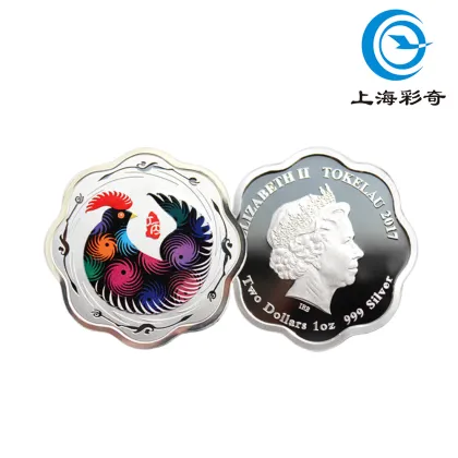 The Forbidden City Chicken Coin