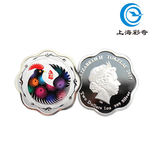 La moneda del pollo de la Ciudad Prohibida