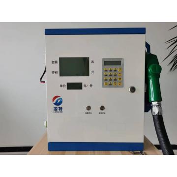 12V On Board Fuel Dispenser