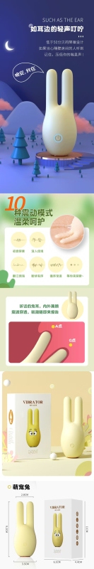 Vibrator series cute pet rabbit charging model