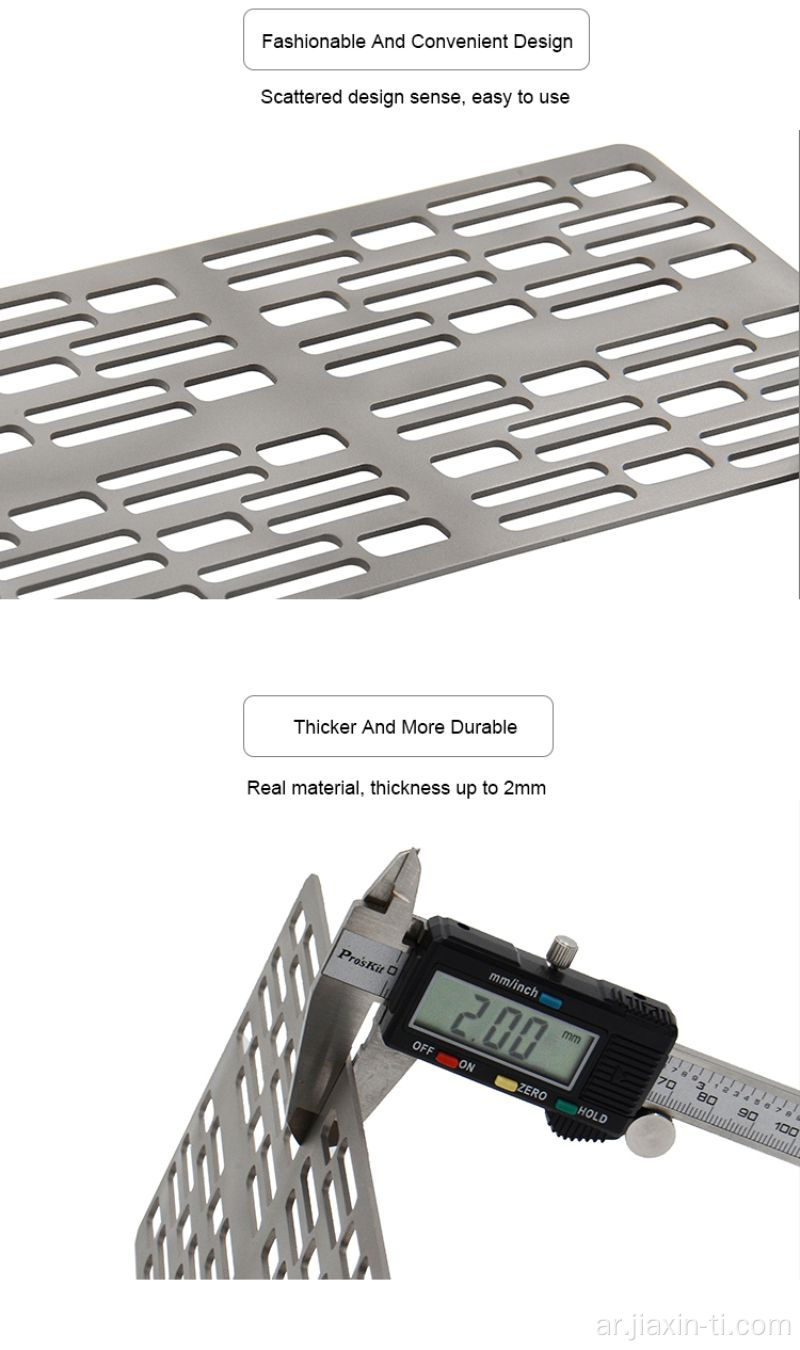 ورقة خبز من التيتانيوم للتخييم والشواء