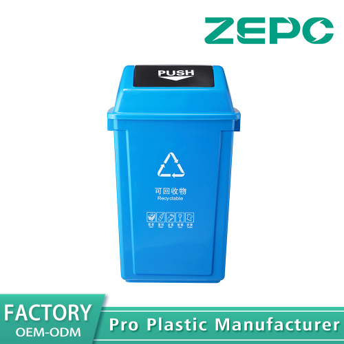 নীল পুনর্ব্যবহারযোগ্য আবর্জনা ক্যান 60X-নীল