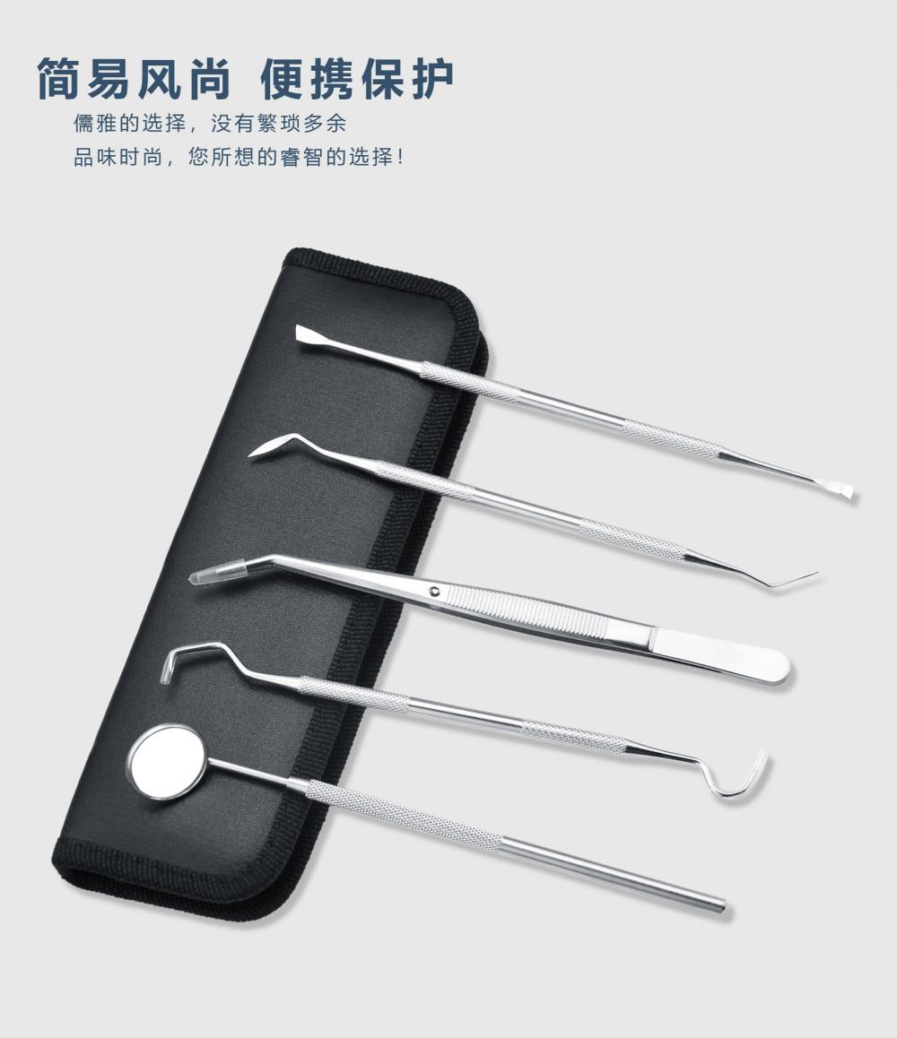 Dentist Clean Tools