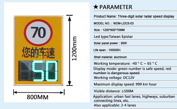 solar-radar-speed-sign_04 solar-radar-speed-sign_04