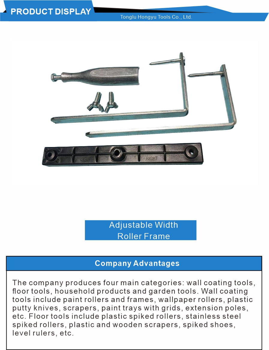Wide Range Adjustable Roller Frame