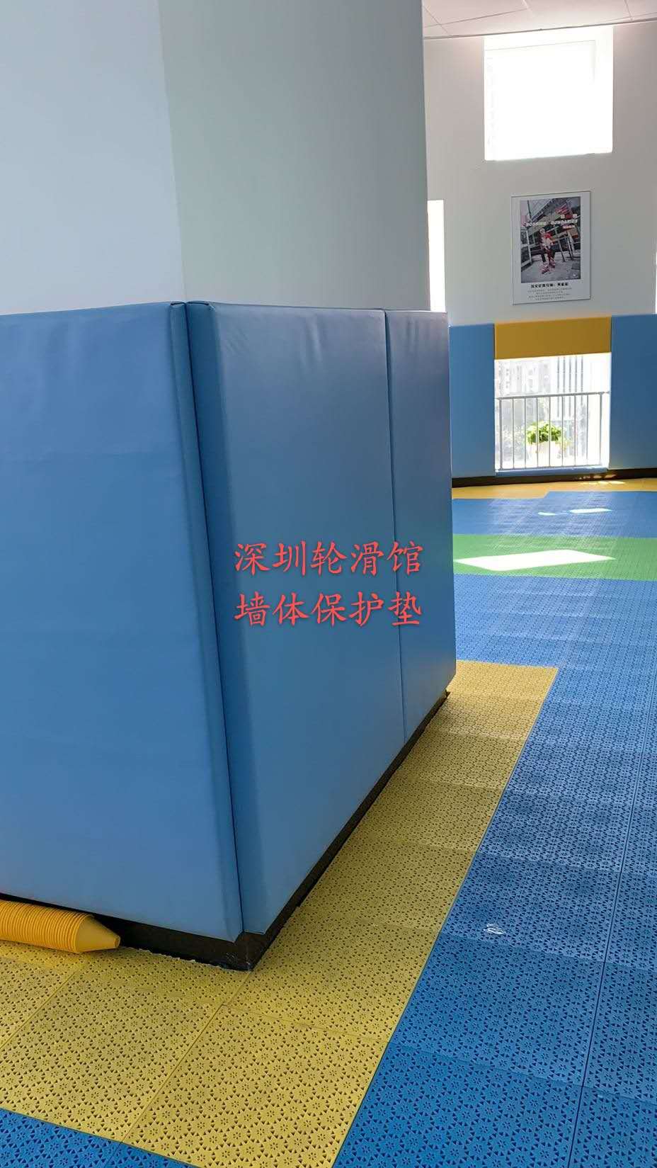 Anti-Collision Wall Padding for Sports Safety