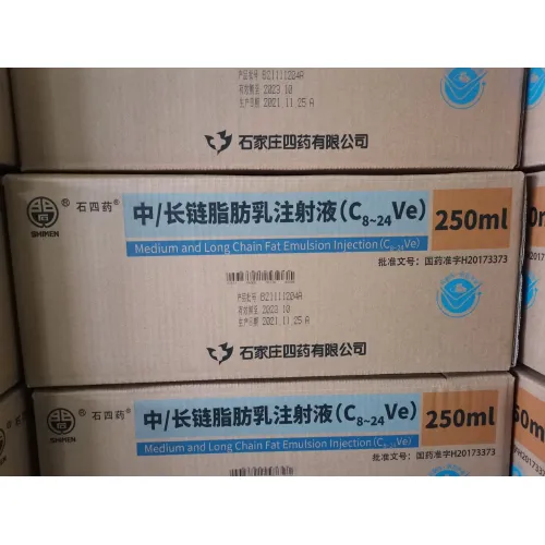 دواء التغذية حقن مستحلب الدهون متوسط ​​​​السلسلة الطويلة