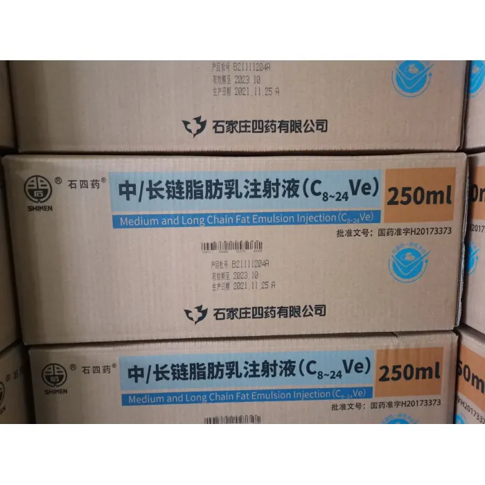 دواء التغذية حقن مستحلب الدهون متوسط ​​​​السلسلة الطويلة
