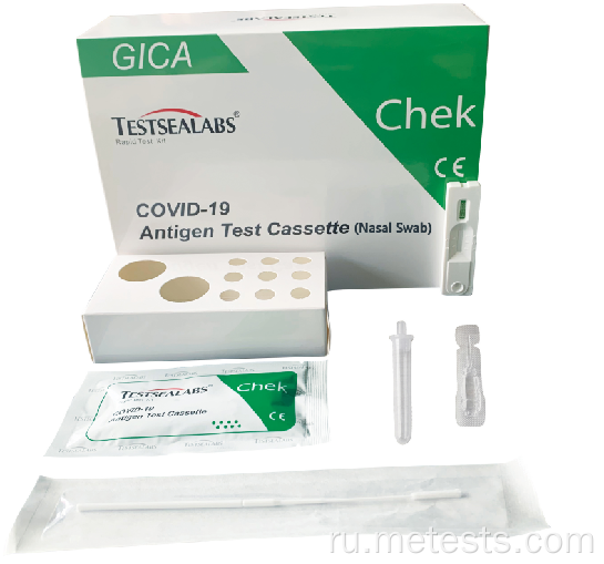 COVID-19 Antigen Test Cassett - Nasal Swab (5шт / коробка)