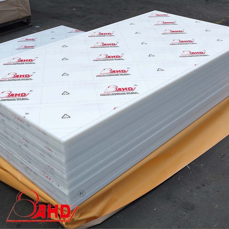 HDPE white sheet